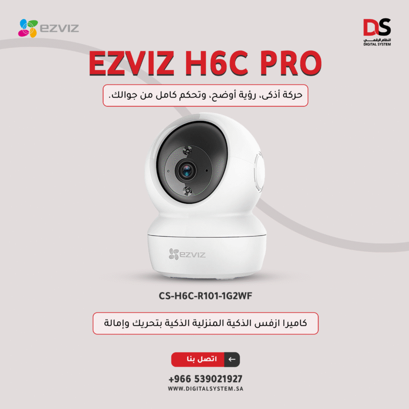نظام أمان خارجي من EZVIZ، كاميرا H6C Pro 4K Ultra HD، تكامل المساعد الصوتي للمنزل الذكي