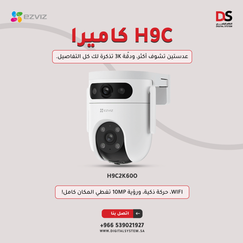 كاميرا H9c مزدوجة العدسة بدقة 2K مع إمكانية التصوير والإمالة بتقنية Wi-Fi