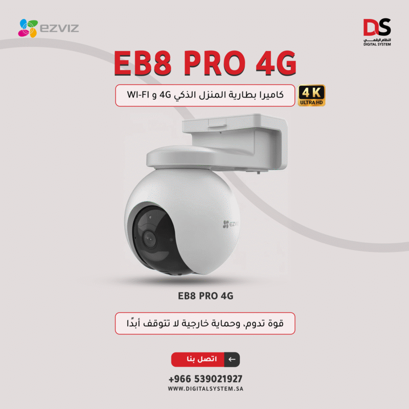 كاميرا EZVIZ K4 بالطاقة الشمسية CS-EB8/SP/4G تدعم شريحة