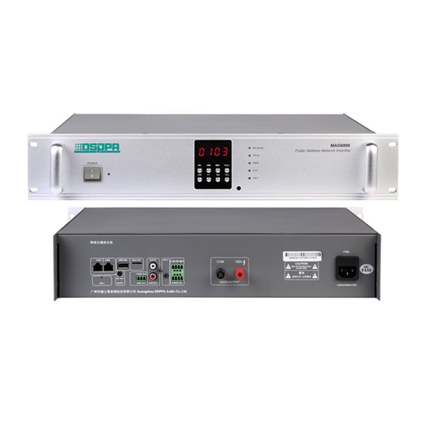 مضخم صوت شبكي عبر بروتوكول IP بقدرة 250 واط (ارتفاع 1U) موديل MAG6825